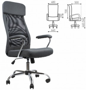 Кресло офисное BRABIX "Flight EX-540" (хром, ткань, сетка, серое) 531848 в Лесном - lesnoy.ok-mebel.com | фото 2