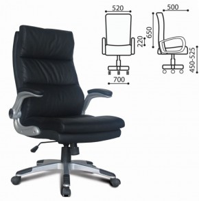 Кресло офисное BRABIX "Fregat EX-510" (рециклированная кожа, черное) 530863 в Лесном - lesnoy.ok-mebel.com | фото 2