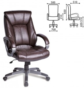 Кресло офисное BRABIX "Maestro EX-506" (коричневое) 530878 в Лесном - lesnoy.ok-mebel.com | фото 4