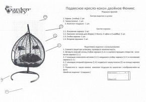 Кресло подвесное Феникс в Лесном - lesnoy.ok-mebel.com | фото 2