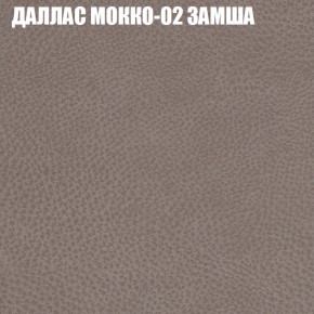 Кресло-реклайнер Арабелла (3 кат) в Лесном - lesnoy.ok-mebel.com | фото 11