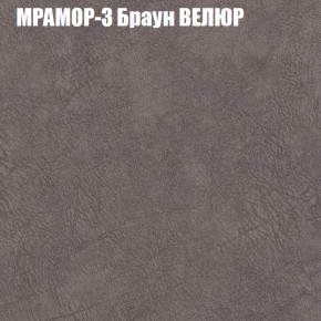 Кресло-реклайнер Арабелла (3 кат) в Лесном - lesnoy.ok-mebel.com | фото 34