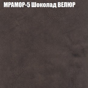 Кресло-реклайнер Арабелла (3 кат) в Лесном - lesnoy.ok-mebel.com | фото 35