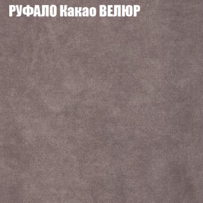 Кресло-реклайнер Арабелла (3 кат) в Лесном - lesnoy.ok-mebel.com | фото 47