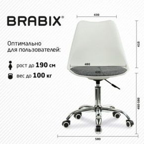 Кресло стул BRABIX "Eames MG-310 CH", хром, пластик белый, ткань серая, 532924 в Лесном - lesnoy.ok-mebel.com | фото 6