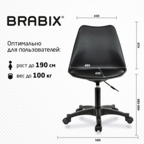 Кресло стул BRABIX "Eames MG-310 PL", пластик черный, экокожа черная, 532927 в Лесном - lesnoy.ok-mebel.com | фото 4