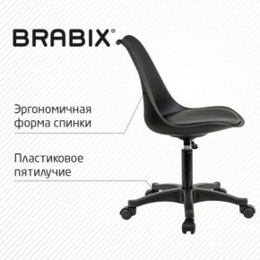 Кресло стул BRABIX "Eames MG-310 PL", пластик черный, экокожа черная, 532927 в Лесном - lesnoy.ok-mebel.com | фото 5