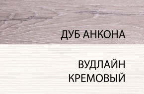 Кровать 140, OLIVIA, цвет вудлайн крем/дуб анкона в Лесном - lesnoy.ok-mebel.com | фото 3