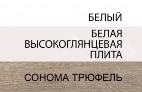 Кровать 140/TYP 91-01 с подъемником, LINATE ,цвет белый/сонома трюфель в Лесном - lesnoy.ok-mebel.com | фото 5