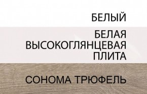 Кровать 160/TYP 94-01 с подъемником, LINATE ,цвет белый/сонома трюфель в Лесном - lesnoy.ok-mebel.com | фото 6