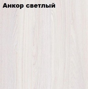 Кровать 2-х ярусная с диваном Карамель 75 (АРТ) Анкор светлый/Бодега в Лесном - lesnoy.ok-mebel.com | фото 2