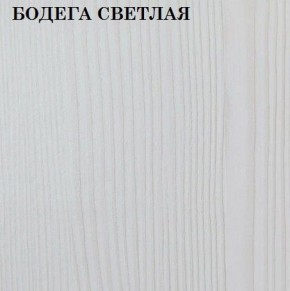 Кровать 2-х ярусная с диваном Карамель 75 (ESCADA OCHRA) Бодега светлая в Лесном - lesnoy.ok-mebel.com | фото 4