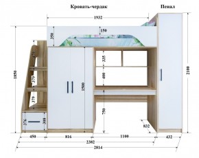 Кровать-чердак Тея (*Без Пенала) в Лесном - lesnoy.ok-mebel.com | фото 2