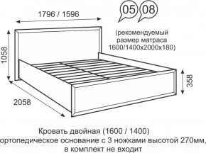 Кровать двуспальная 1400 мм с ортопедическим основанием Венеция 8 бодега в Лесном - lesnoy.ok-mebel.com | фото