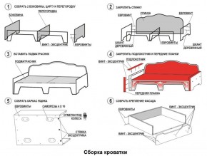 Кровать Фея 1900 с двумя ящиками в Лесном - lesnoy.ok-mebel.com | фото 2