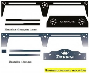 Кровать Фея 1900 с двумя ящиками в Лесном - lesnoy.ok-mebel.com | фото 20
