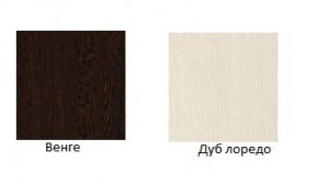 Кровать Фиеста 1600 LIGHT + основанеи LIGHT 1600 ДСП (Венге/Лоредо) в Лесном - lesnoy.ok-mebel.com | фото 2