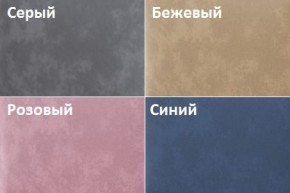 Кровать Линси (1400) в Лесном - lesnoy.ok-mebel.com | фото 2