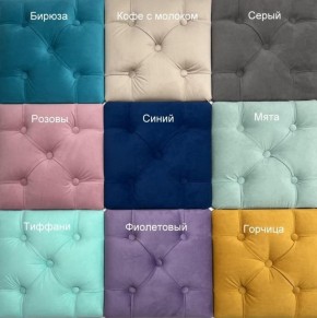 Кровать Милана (1200) Каретная стяжка, на щитах в Лесном - lesnoy.ok-mebel.com | фото 3