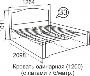 Кровать с латами Виктория 1400*2000 в Лесном - lesnoy.ok-mebel.com | фото 4