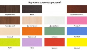 Кровать выкатная Радуга (Матрешка) 800*1600/1650 в Лесном - lesnoy.ok-mebel.com | фото 16