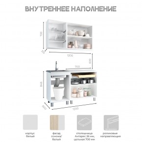 Кухня Айсбери 1.2 м (Белый/Дуб Сонома) в Лесном - lesnoy.ok-mebel.com | фото 3