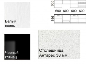 Кухонный гарнитур Кремона (2.4 м) в Лесном - lesnoy.ok-mebel.com | фото 2