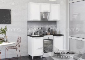Кухонный гарнитур Монро 1.5 (Белый/MF07) в Лесном - lesnoy.ok-mebel.com | фото
