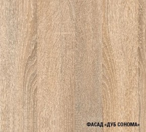 Кухня Симона Демо 1700 (Венга/Дуб Сонома) в Лесном - lesnoy.ok-mebel.com | фото 4
