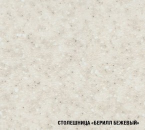 Кухня Симона Демо 1700 (Венга/Дуб Сонома) в Лесном - lesnoy.ok-mebel.com | фото 5