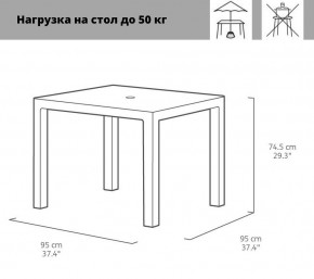 Квадратный стол Мелоди Квартет (Melody quartet) виски коричневый * в Лесном - lesnoy.ok-mebel.com | фото 3