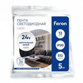 Лента светодиодная Feron LS530 48969 в Лесном - lesnoy.ok-mebel.com | фото 4