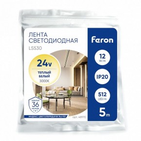 Лента светодиодная Feron LS530 48970 в Лесном - lesnoy.ok-mebel.com | фото 5