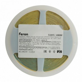 Лента светодиодная Feron LS532 51845 в Лесном - lesnoy.ok-mebel.com | фото 7
