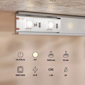 Лента светодиодная Maytoni Base 201184 в Лесном - lesnoy.ok-mebel.com | фото 3
