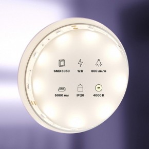 Лента светодиодная Maytoni Led strip 10121 в Лесном - lesnoy.ok-mebel.com | фото 2