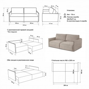 Комплект мягкой мебели 318+319 (диван+модуль) в Лесном - lesnoy.ok-mebel.com | фото 2