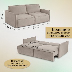 Комплект мягкой мебели 318+319 (диван+модуль) в Лесном - lesnoy.ok-mebel.com | фото 5