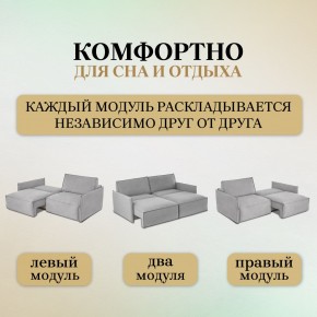 Комплект мягкой мебели 318+319 (диван+модуль) в Лесном - lesnoy.ok-mebel.com | фото 6