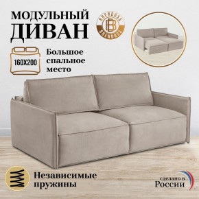Комплект мягкой мебели 318+319 (диван+модуль) в Лесном - lesnoy.ok-mebel.com | фото 7