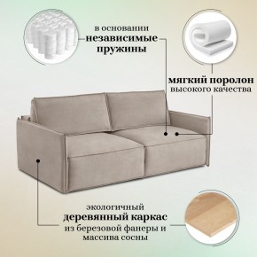 Комплект мягкой мебели 318+319 (диван+модуль) в Лесном - lesnoy.ok-mebel.com | фото 8