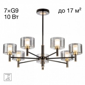 Люстра на штанге Citilux ELAN CL241171 в Лесном - lesnoy.ok-mebel.com | фото 3