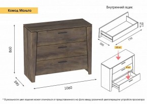 МАЛЬТА МС Спальный гарнитур (Дуб Винтерберг) в Лесном - lesnoy.ok-mebel.com | фото 5