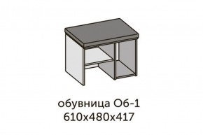 Модульная прихожая Квадро (ЛДСП дуб крафт золотой) в Лесном - lesnoy.ok-mebel.com | фото 10