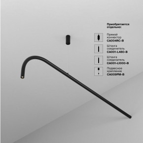 Модульный светильник Maytoni Eye C104WL-3W3-6K-B в Лесном - lesnoy.ok-mebel.com | фото 4