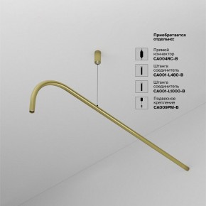 Модульный светильник Maytoni Eye C104WL-3W3-6K-BS в Лесном - lesnoy.ok-mebel.com | фото 4