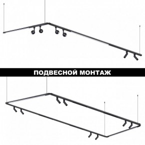 Модульный светильник Novotech Glat 359372 в Лесном - lesnoy.ok-mebel.com | фото 6