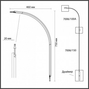 Модульный светильник Odeon Light Fino 7006/100A в Лесном - lesnoy.ok-mebel.com | фото 3