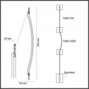 Модульный светильник Odeon Light Fino 7006/100D в Лесном - lesnoy.ok-mebel.com | фото 6