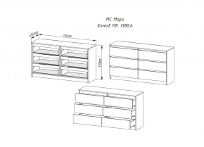 МОРИ МК 1380.6 Комод (Дуб Сонома/Белый) в Лесном - lesnoy.ok-mebel.com | фото 2